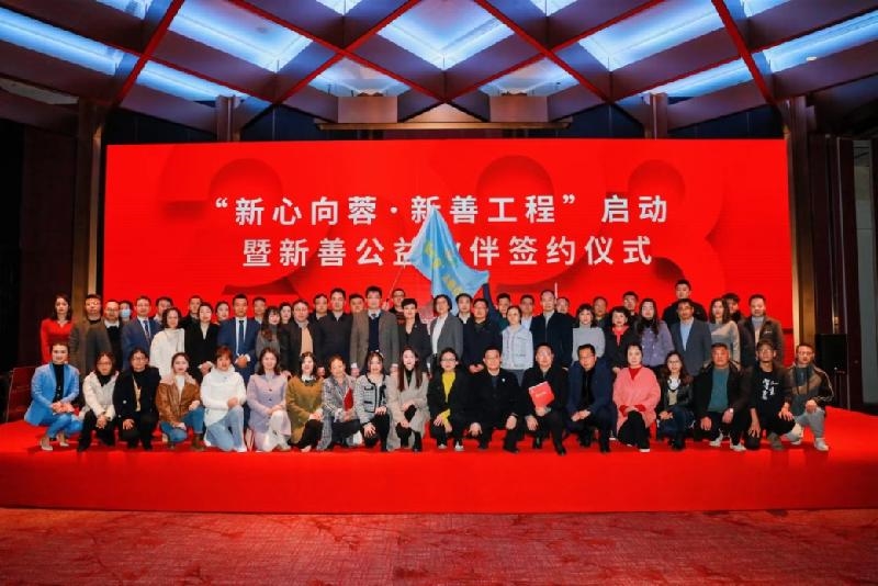 公益捐赠：为爱传递温暖的力量