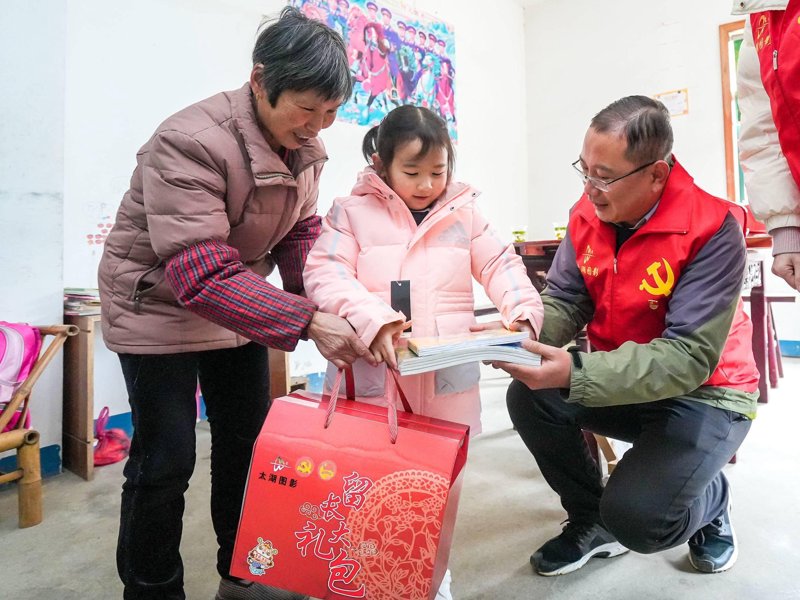 京城公益之光：北京公益基金会引领慈善事业发展