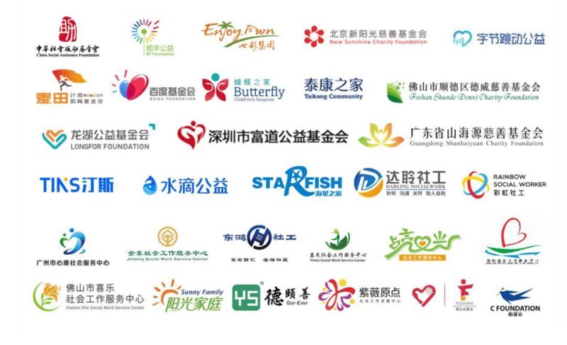 助学之路：教育的支持与陪伴