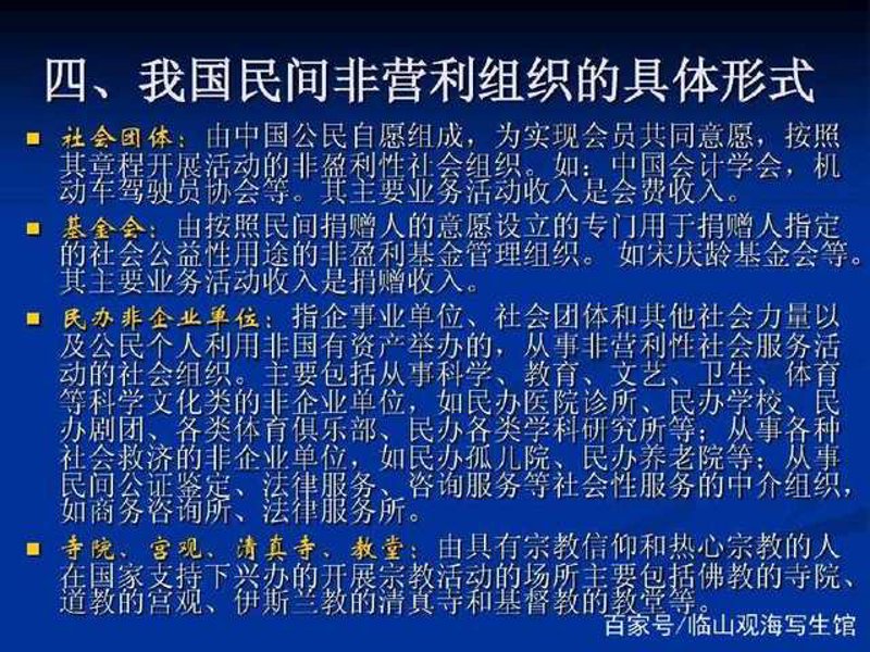 中弘联基金会在教育事业中的贡献与发展