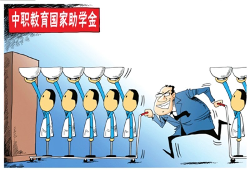 选择助学计划，让梦想扬帆起航