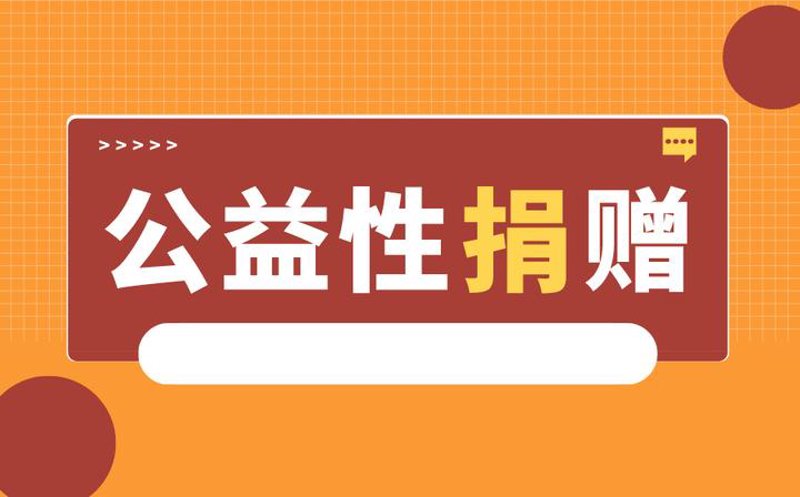 慈善项目的温暖力量