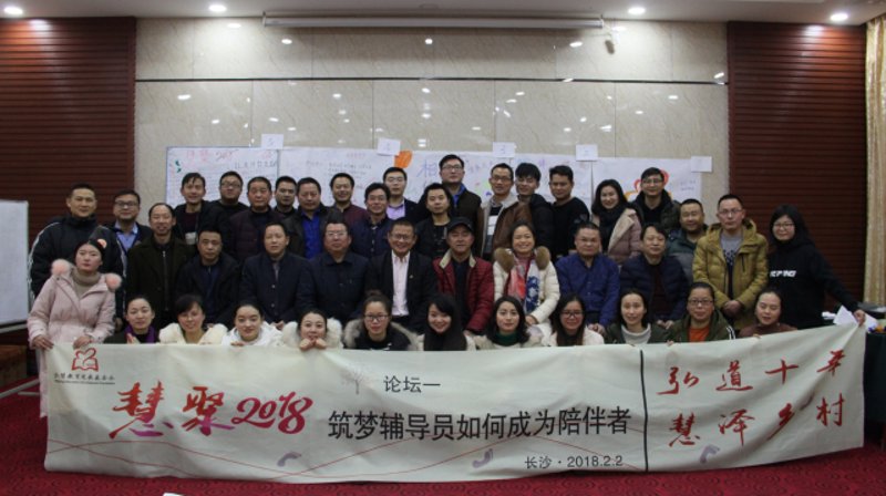 中弘联基金会
