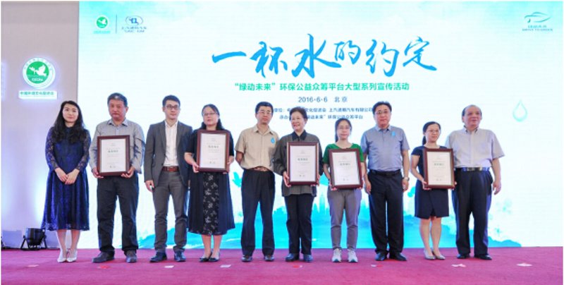 中弘联基金会：公益之路的指航灯