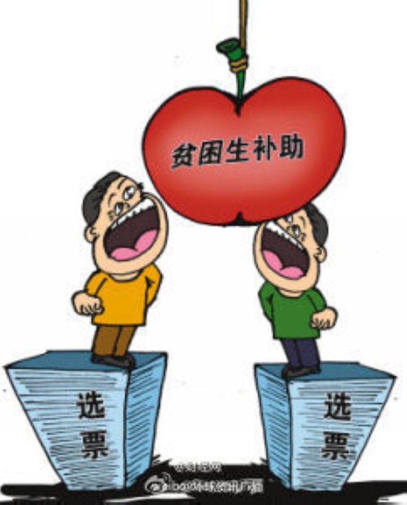 中弘联基金会助力公益，为社会注入新鲜血液
