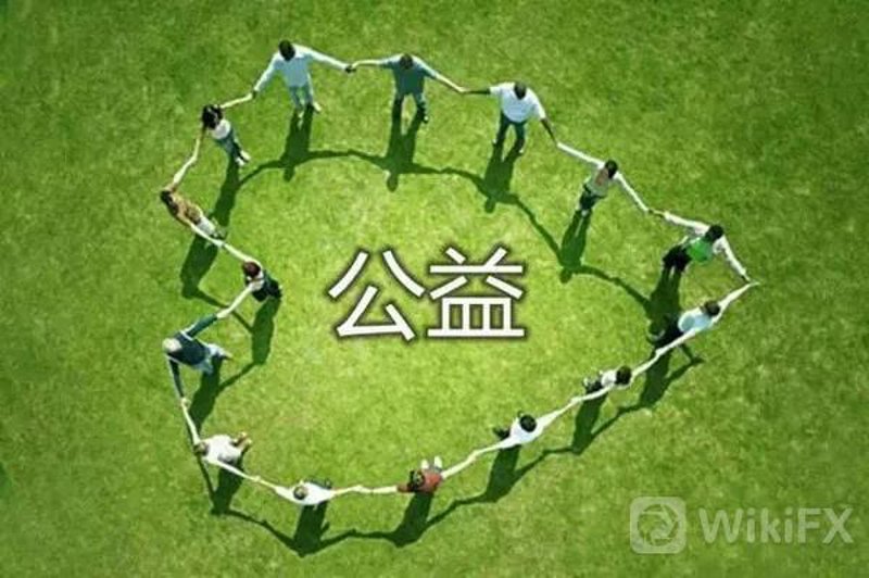 中弘联基金会：引领公益事业新篇章